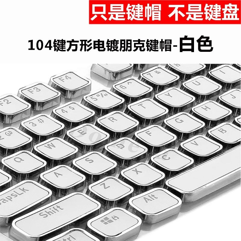 Retro Keycap Set Custom Low Pr – Retro Gaming Universe Bewertung und Preis