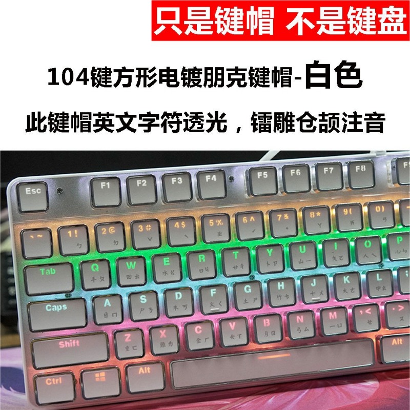 Retro Keycap Set Custom Low Pr – Retro Gaming Universe Bewertung und Preis